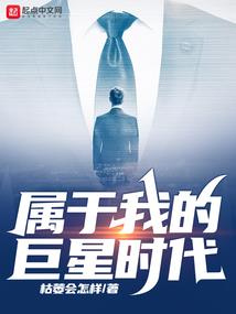 从斗罗开始的无敌反派