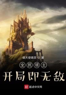 天汉之国