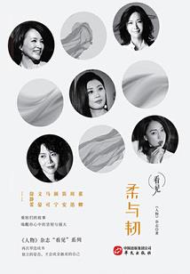 由今溯古