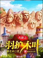 仙愿凡俗志