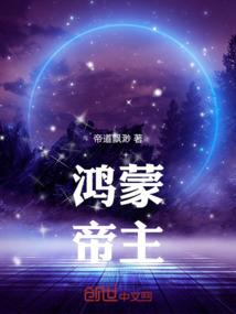 星斗时空