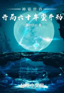 回溯事务所