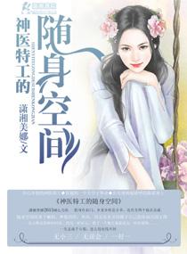 锦绣倾国