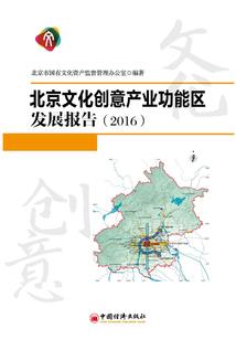 黄金香