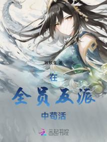 极品纨绔学霸