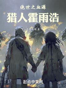 炮灰攻略：男主男配请走开