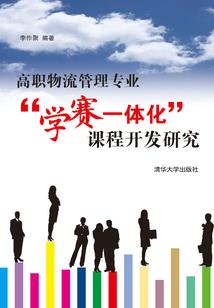 有伤