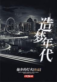 九萌仙主