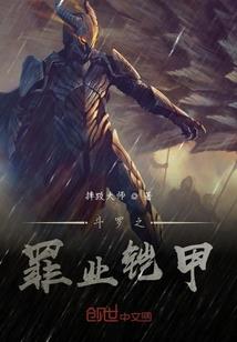 玄幻小医馆