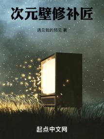 错过之后
