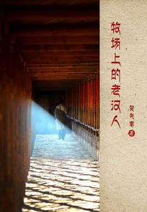 仙剑魔途