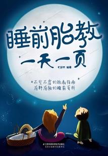 新生命的来临