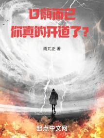 你，徐徐而来
