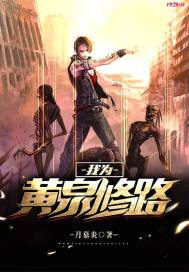 绝世驭兽师：腹黑二小姐