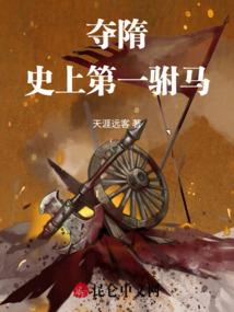 都市重生逍遥游