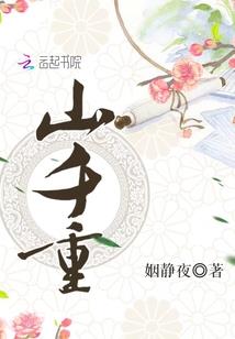 万界起灭