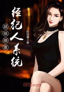 血炼荒芜