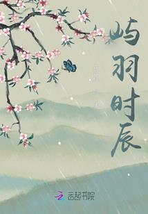 斗罗：武魂御兽，开局盗走唐三妈