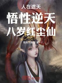 云中烛火