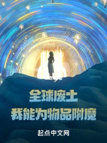 苍迹之行