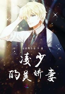 原来那么温柔
