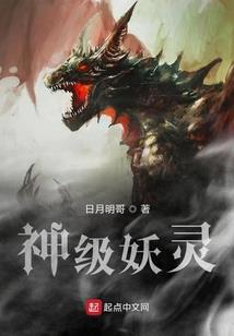 枭雄出世