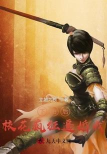 异能集中营