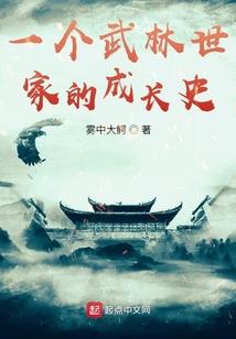 对面打野呢