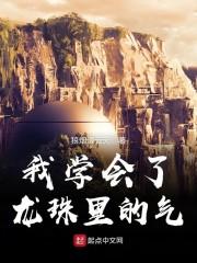 堕落恶魔的微笑