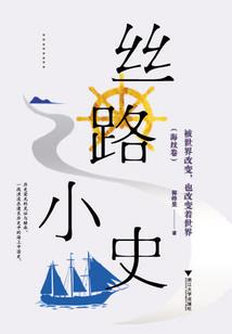 旧战光阴