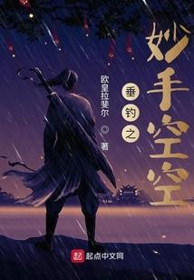 修仙简史