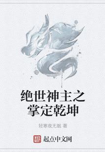 异世界素人