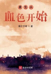 末世之金属狂潮