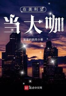 英雄联盟之王座