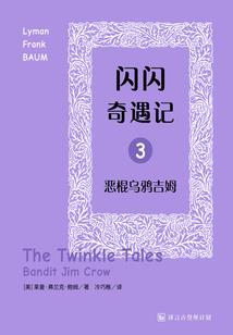 妖界女天师