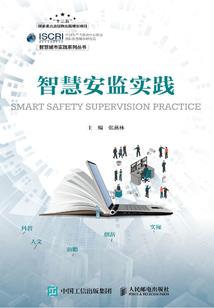 高中生的科学版武侠