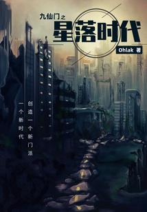 倾城女帝 傲娇归来