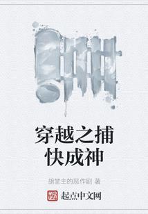 楠木随风