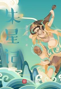 再见，薄先生