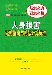 三千梵界