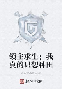 只愿一梦天荒