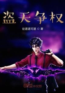 妖怪别走