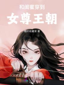 我是神仙群管理