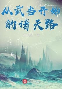 不可思议事务所