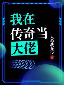 我的极品靓女