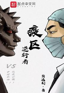 奇衡上