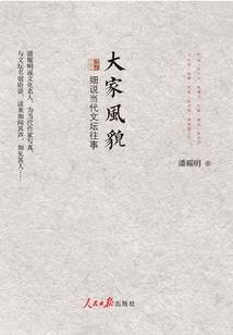 赫卡忒之乡