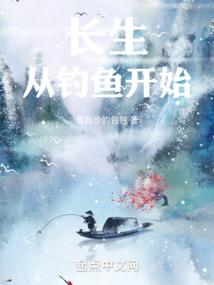 通向终焉之路