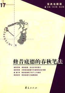 玄幻公敌