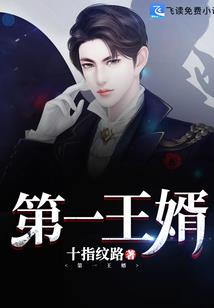 一梦惊残